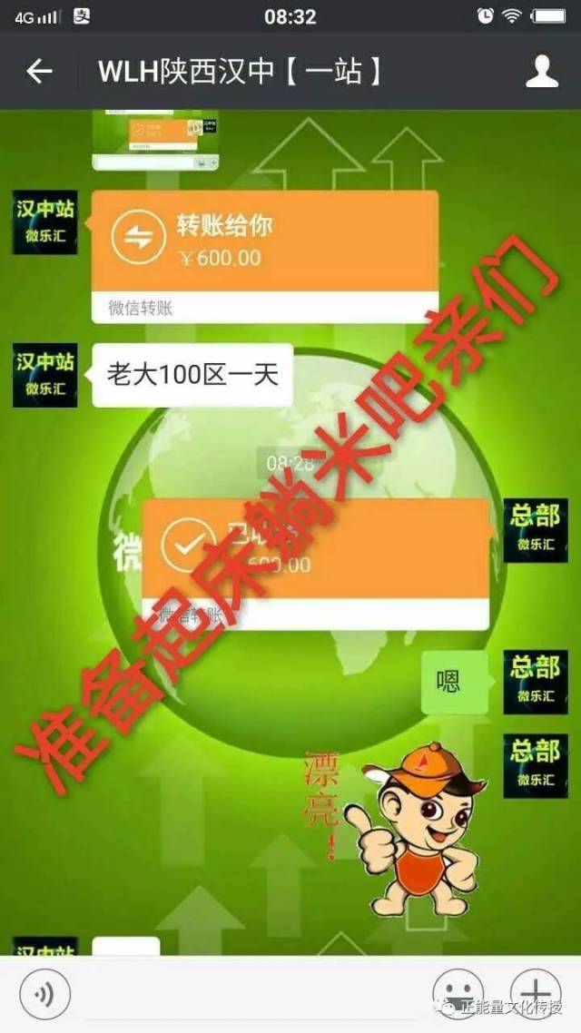 教程辅助“微信微乐麻将必赢神器免费下载	”科技辅助神器手机版教程-第2张图片