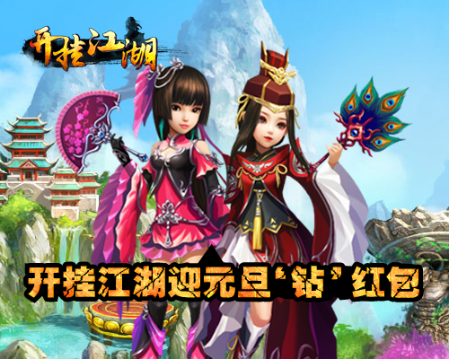 教程开挂辅助“中至二人麻将确实真的有挂”开挂辅助脚本+详细开挂安装教程-第1张图片