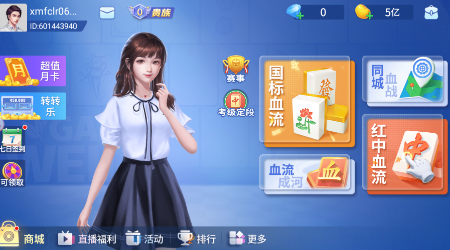 实测分享“小程序微乐四川麻将必赢神器”开挂辅助详细步骤-第1张图片