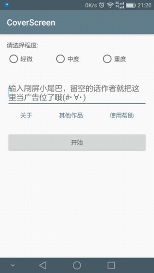 教程辅助“aapoker辅助下载”原来有神器下载！-第3张图片