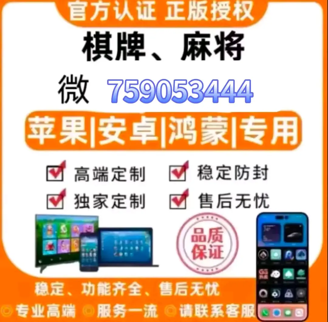 开挂辅助工具“哈灵麻将外卦神器下载”开挂辅助脚本+详细开挂安装教程-第3张图片