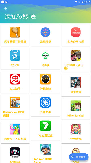 开挂辅助工具“闲逸亲友圈有没有透视软件”开挂辅助脚本+详细开挂安装教程-第2张图片