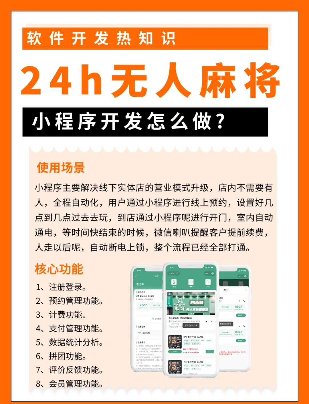 必看教程“微乐河南麻将小程序万能挂免费版	”开挂辅助详细-第2张图片