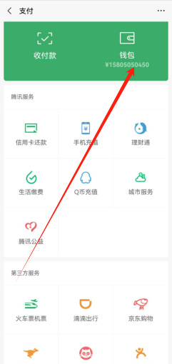 独家脚本实测“微信决胜麻将开挂神器软件下载(透视)”详细辅助透视-第3张图片