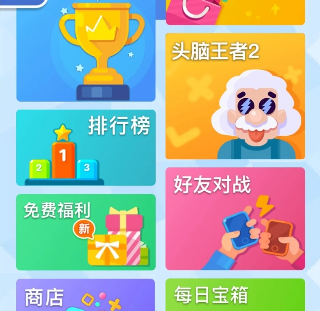 秒懂经验“福建闽乐乐游戏透视”开挂(透视)辅助教程-第2张图片