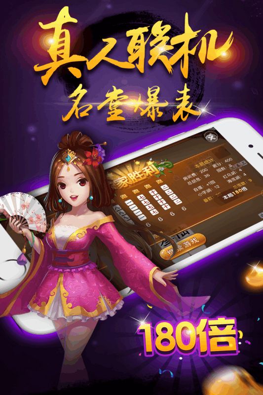 可用版本“多乐跑胡子免费辅助器	”(必胜开挂神器)-第2张图片