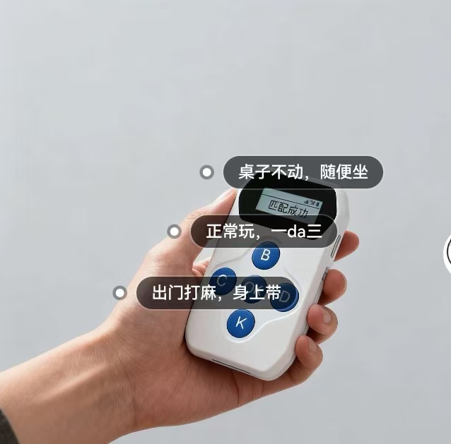 18秒详论!微乐麻将万能开挂器通用版	”(透视)辅助透视教程-第1张图片