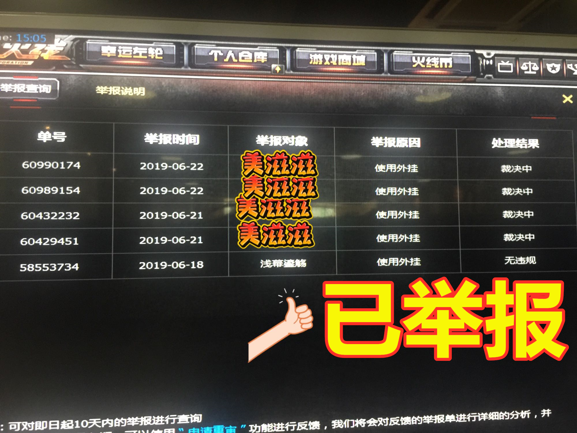 万能开挂辅助“友乐广西麻将外卦神器”开挂(透视)辅助神器-第2张图片