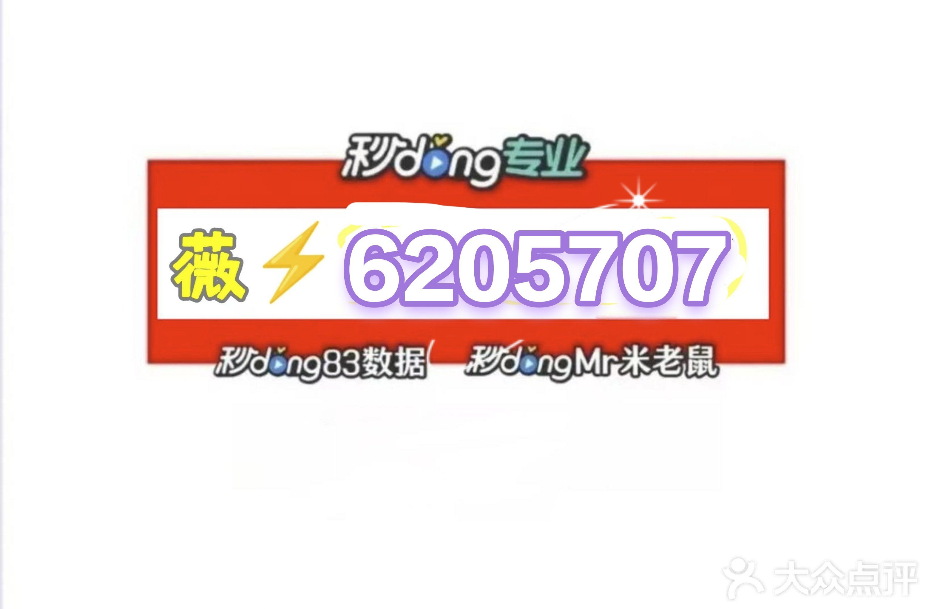 万能开挂辅助“友乐广西麻将外卦神器”开挂(透视)辅助神器-第3张图片