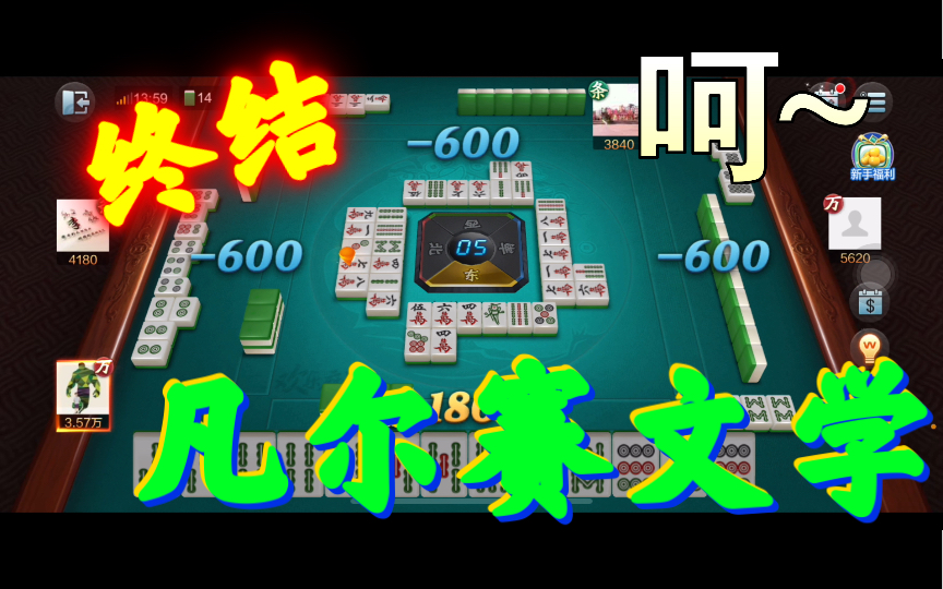 实操教程“燕赵麻将开挂神器下载”开挂辅助脚本+详细开挂安装教程-第3张图片