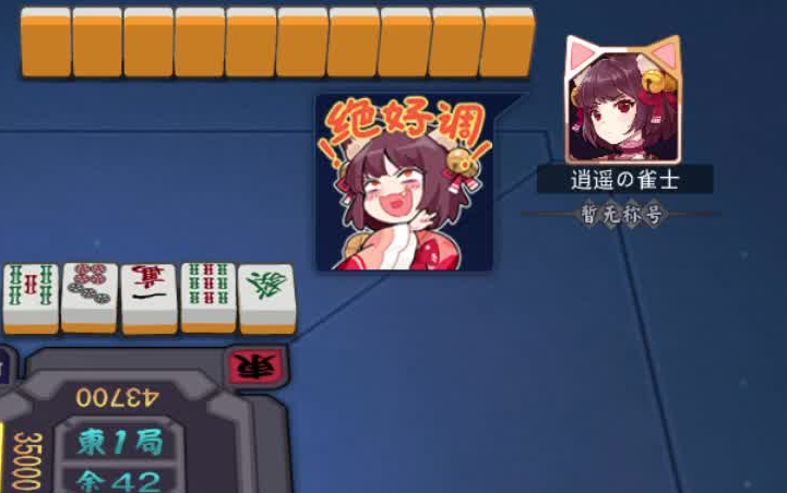 实操教程“燕赵麻将开挂神器下载	”开挂辅助脚本+详细开挂安装教程-第2张图片