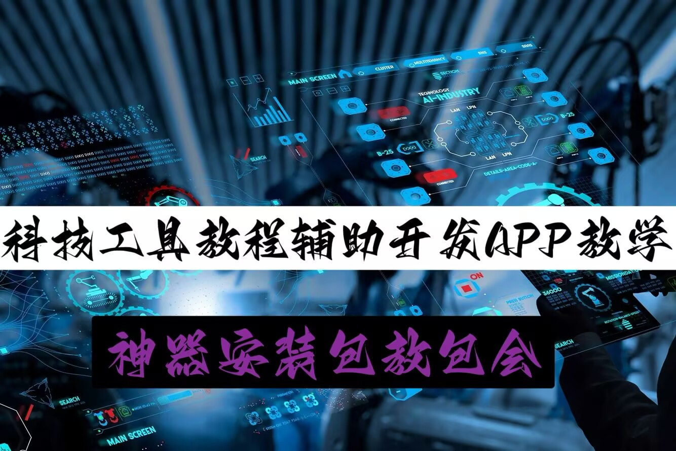 教程分享“微乐互娱软件挂吗	”详细分享装挂步骤教程-第1张图片