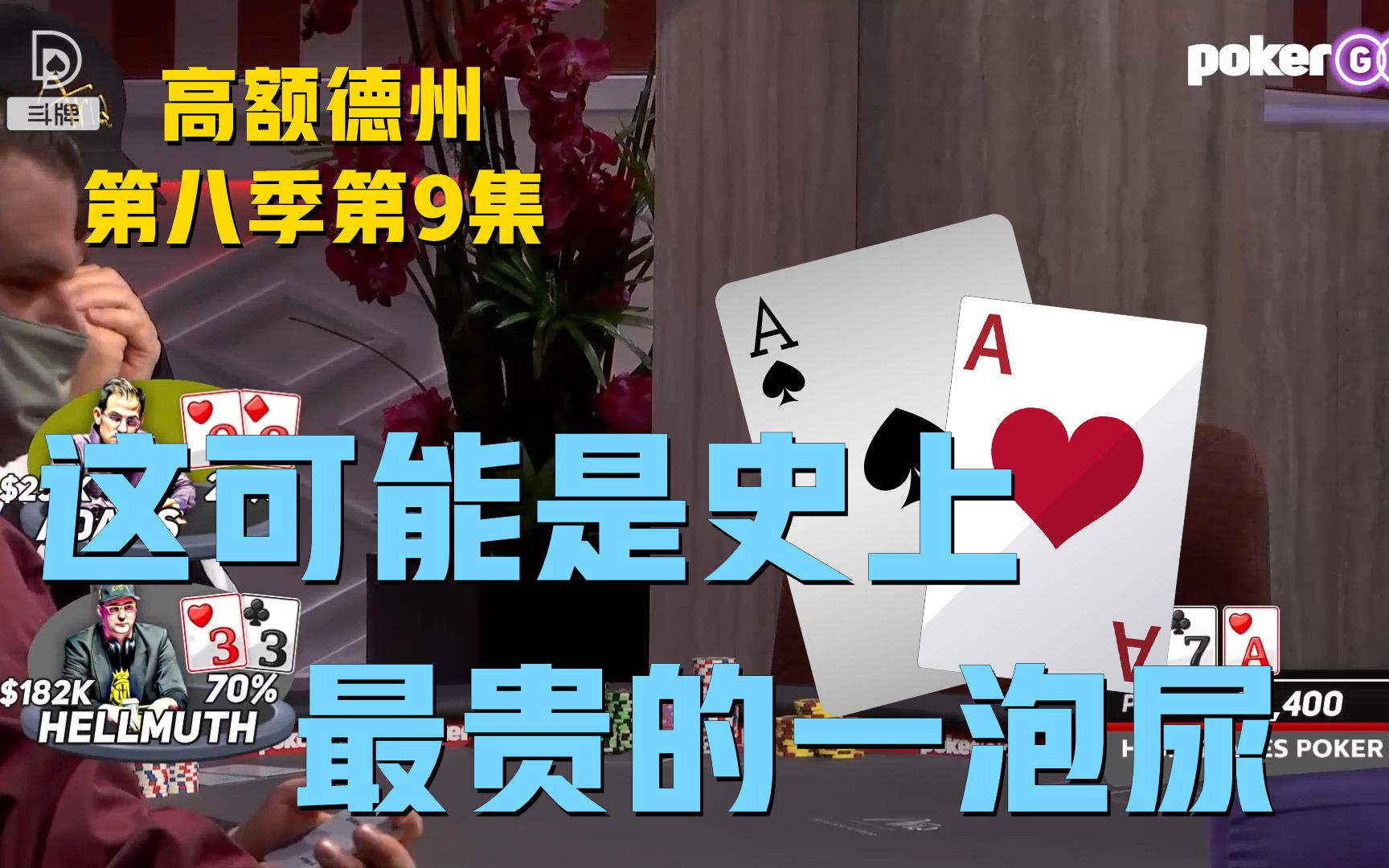 实操教程“aapoker辅助工具”详细分享装挂步骤教程-第3张图片