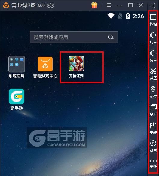 教程开挂辅助“八闽十三水开挂器下载	”详细外挂透视辅助软件教程-第2张图片