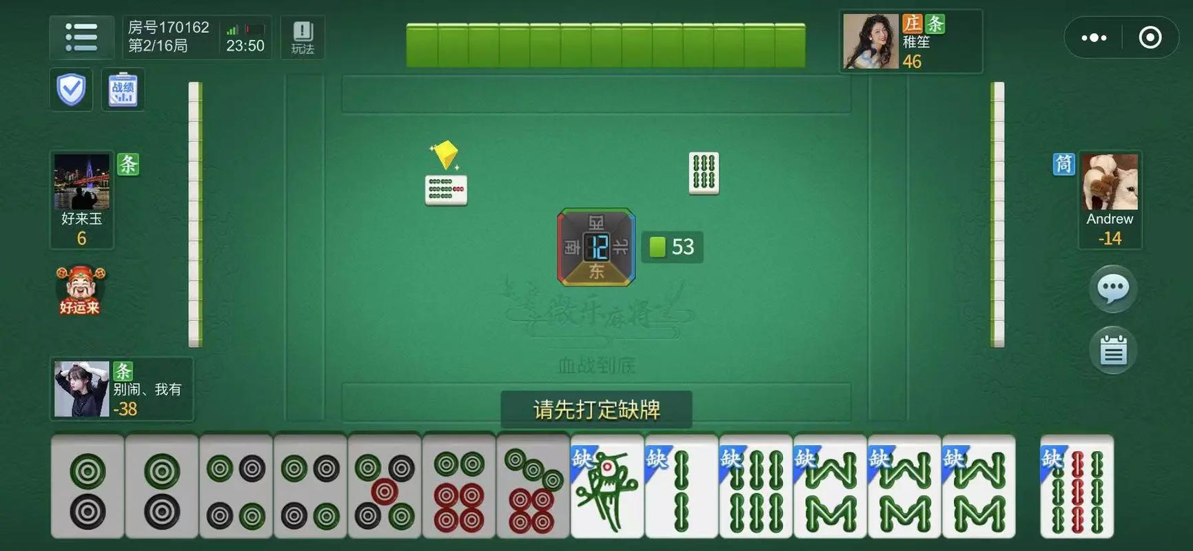 科普实测“微乐浙江麻将开挂app下载安装”小程序必赢神器（开挂教程）-第2张图片