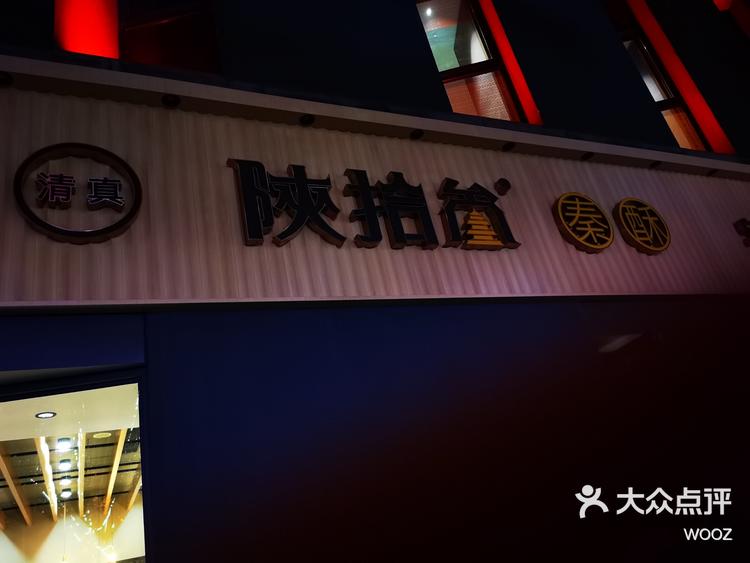 3分钟学会“陕麻圈开挂软件”详细辅助教程分享-第1张图片