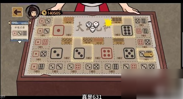 玩家必读“微乐必赢辅助器免费安装”科技辅助神器手机版教程-第1张图片