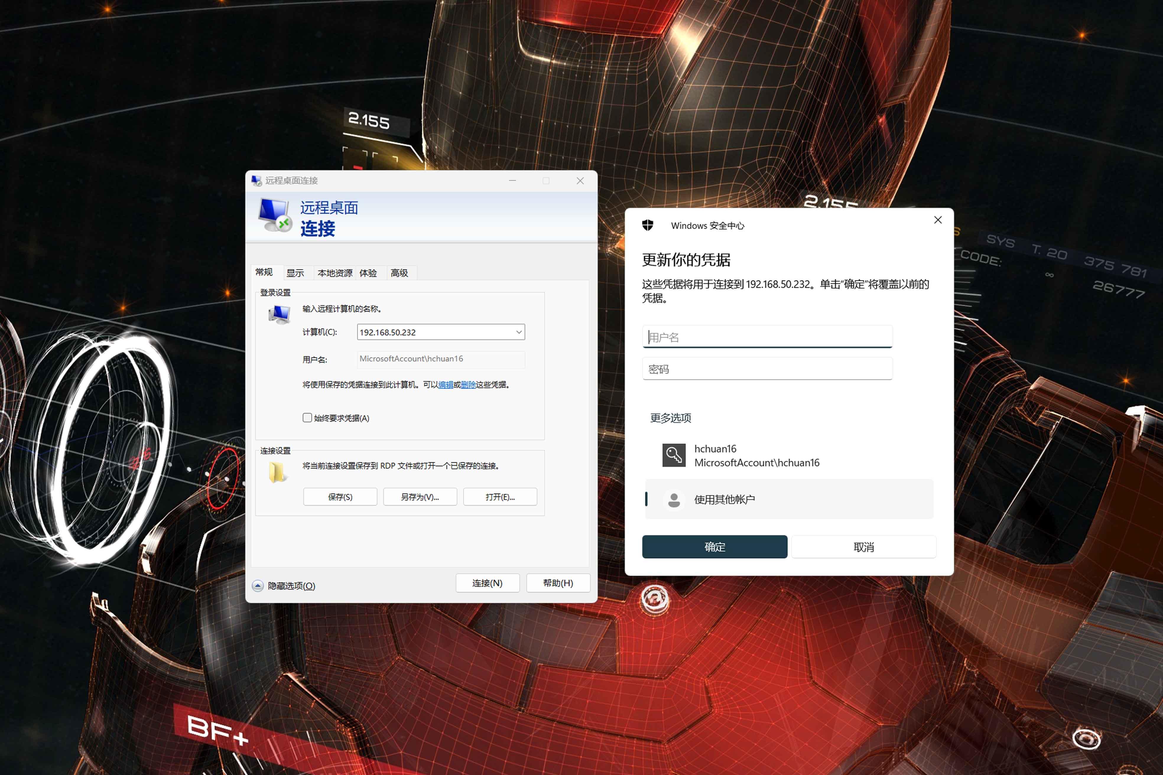 玩家必读“微乐必赢辅助器免费安装	”科技辅助神器手机版教程-第2张图片