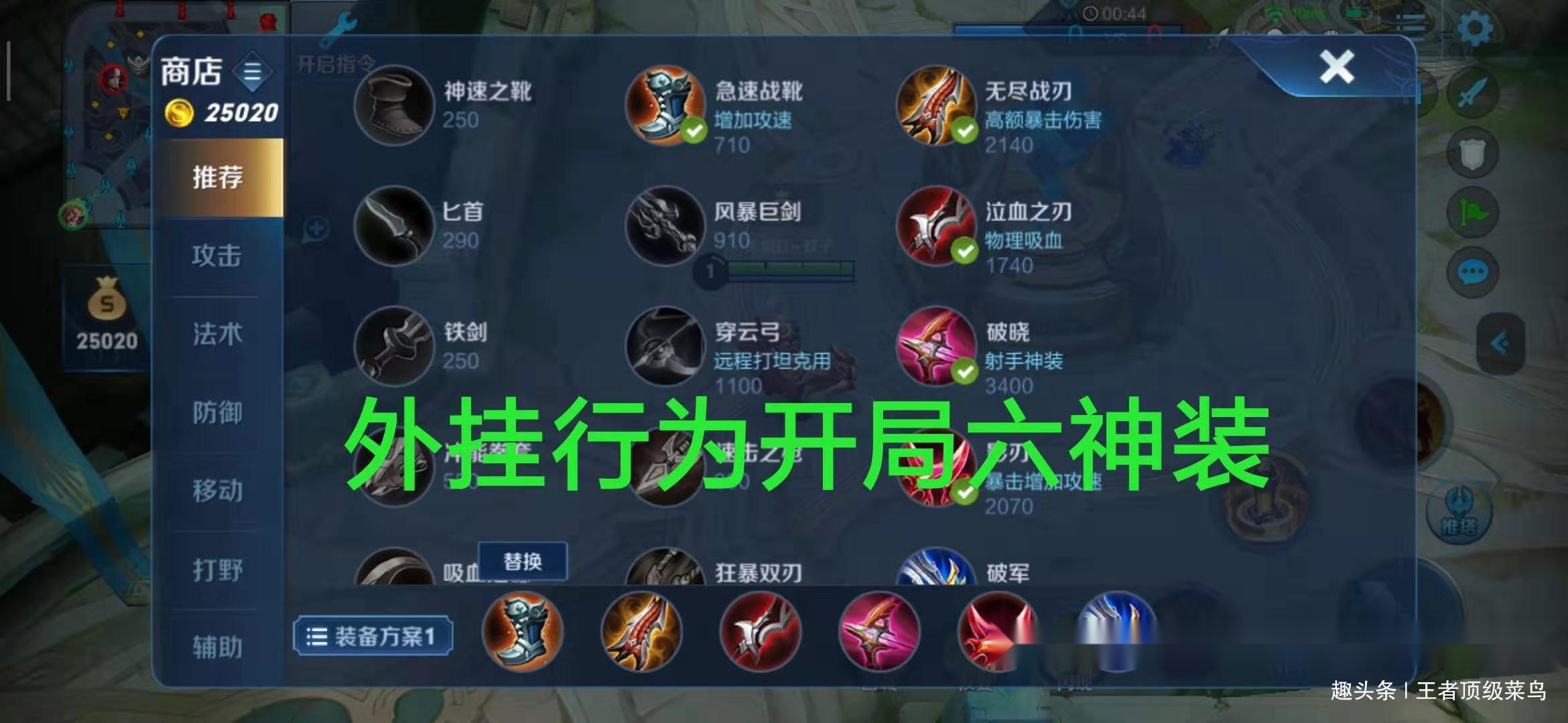 玩家必看教程“开心麻将万能开挂器通用版	”必赢神器通用版-第1张图片