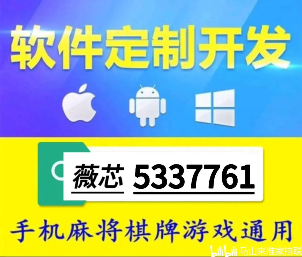 一键必胜“微乐湖南麻将必赢神器免费安装	”详细分享装挂-第1张图片