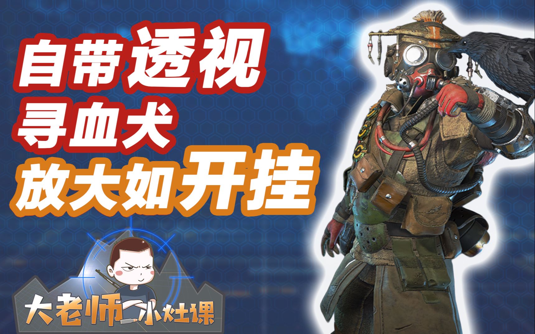 2026首发科技“微壳跑胡子辅助器免费安装”(透视)开挂辅助脚本+详细开挂安装教程-第3张图片