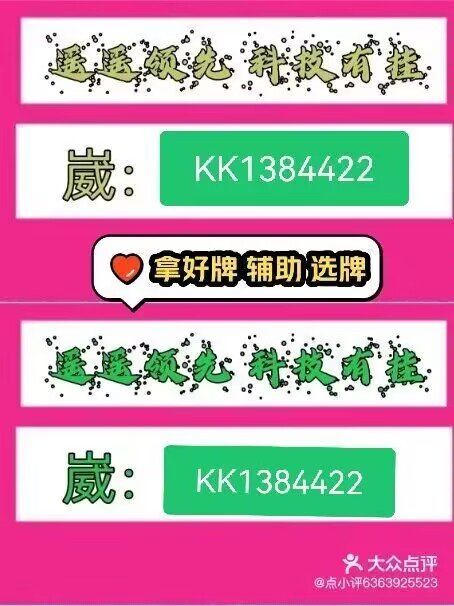 实测辅助“微乐小程序麻将到底有挂没”原来有神器下载！-第2张图片