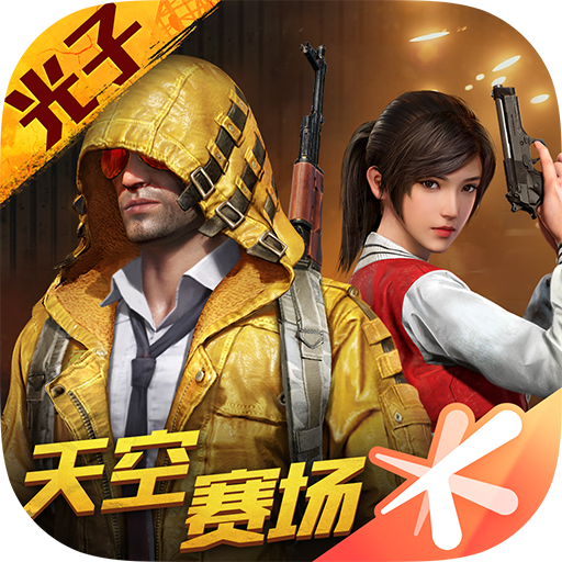 最新教你“雀神广东麻将开挂器ios版(透视)	”揭秘透视辅助万能挂用法-第2张图片