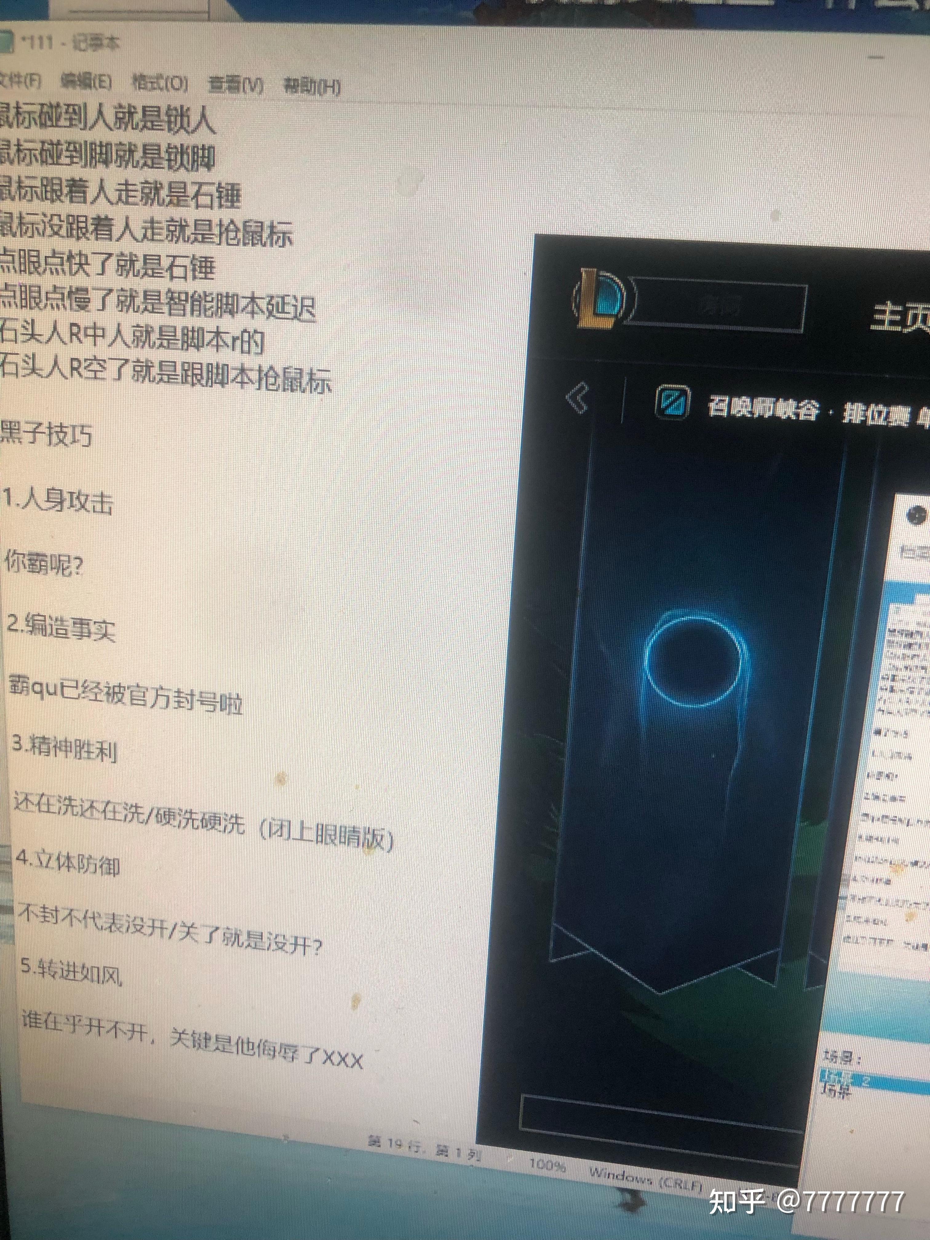 2026首发科技：“510k开挂神器免费	”附开挂脚本详细步-第2张图片