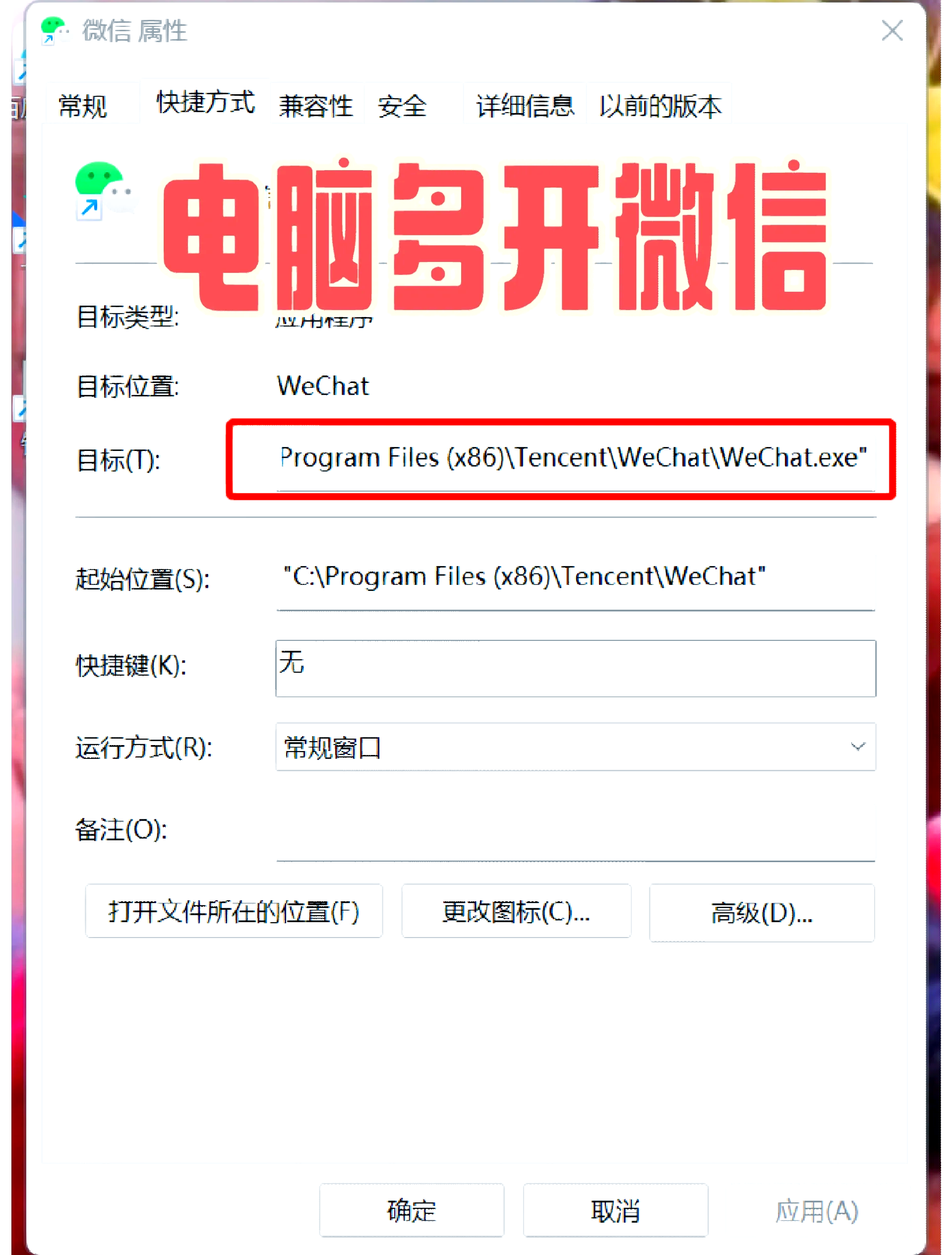 万能开挂辅助“微信里微乐麻将有诀窍”开挂(透视)辅助神器-第2张图片