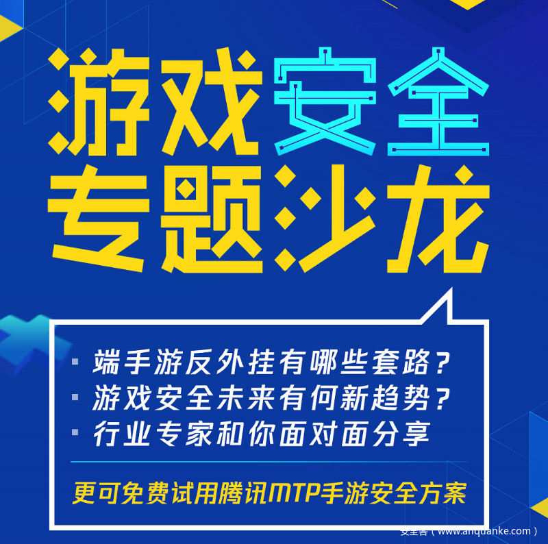 万能开挂辅助“麦穗二八杠有挂吗”详细外挂透视辅助软件教程-第2张图片