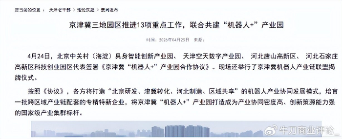 必备科技“wepoker透视底牌软件”揭秘透视辅助万能挂-第3张图片