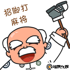 3分钟学会“天涯麻将有挂吗”详细分享装挂步骤教程-第2张图片